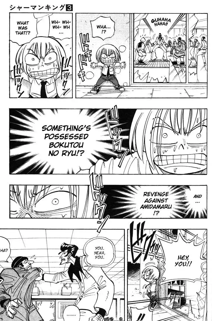 Shaman King Chapter 19 13